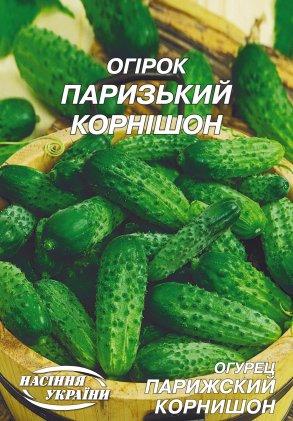 Огірок Паризький корнішон 10 г ТМ Насіння України, фото 1
