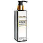 Парфумований лосьйон для тіла Chanel Coco Mademoiselle Exclusive EURO 250 мл, фото 4
