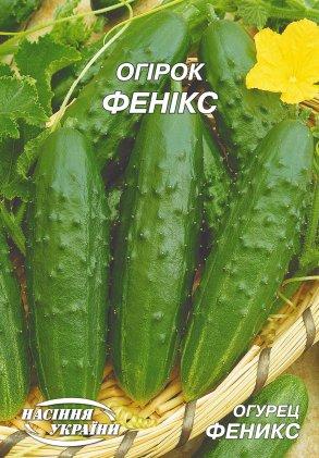 Огірок Фенікс 10 г ТМ Насіння України, фото 1