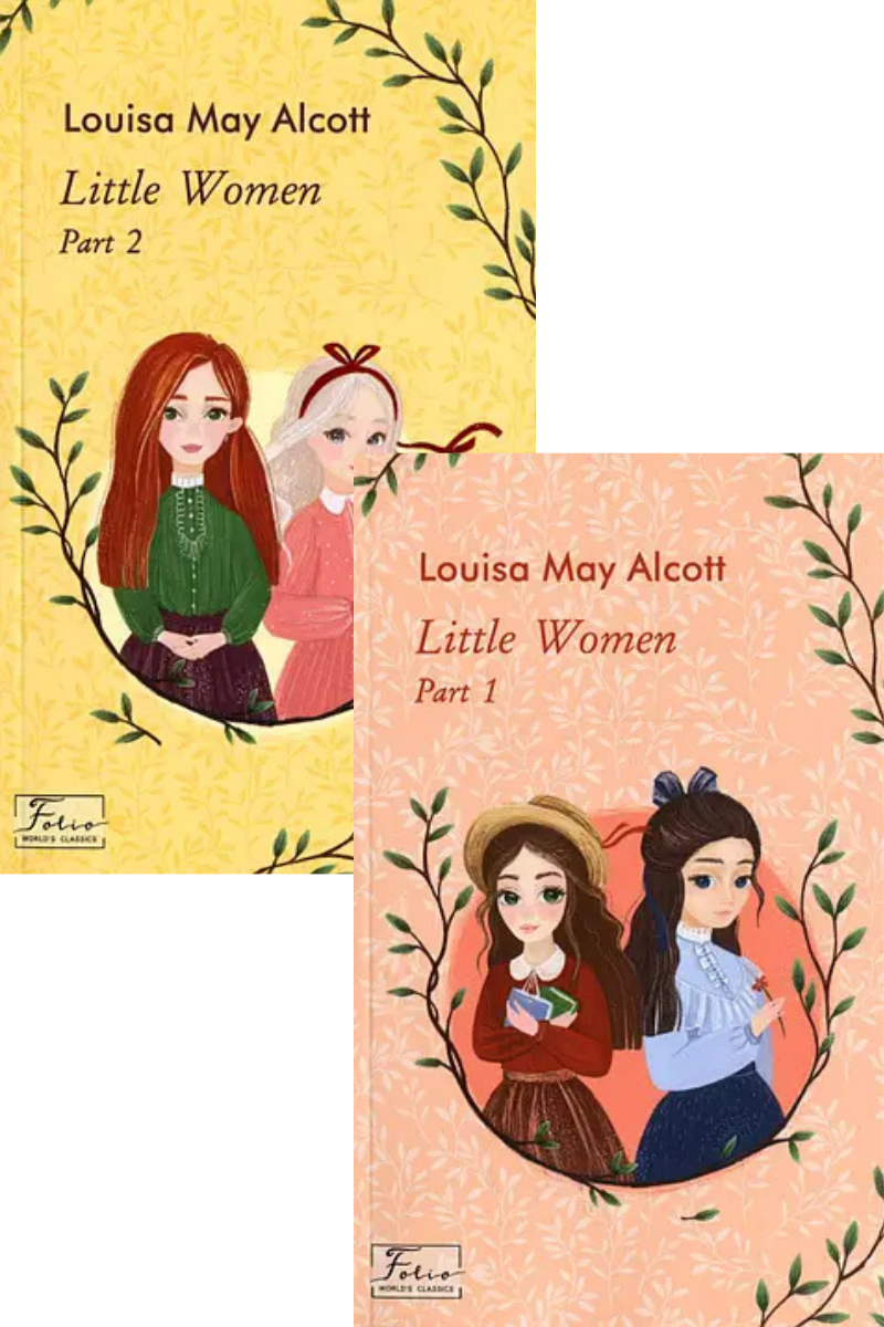 Комплект книг «Little Women». Автор - Луїза Мей Олкотт