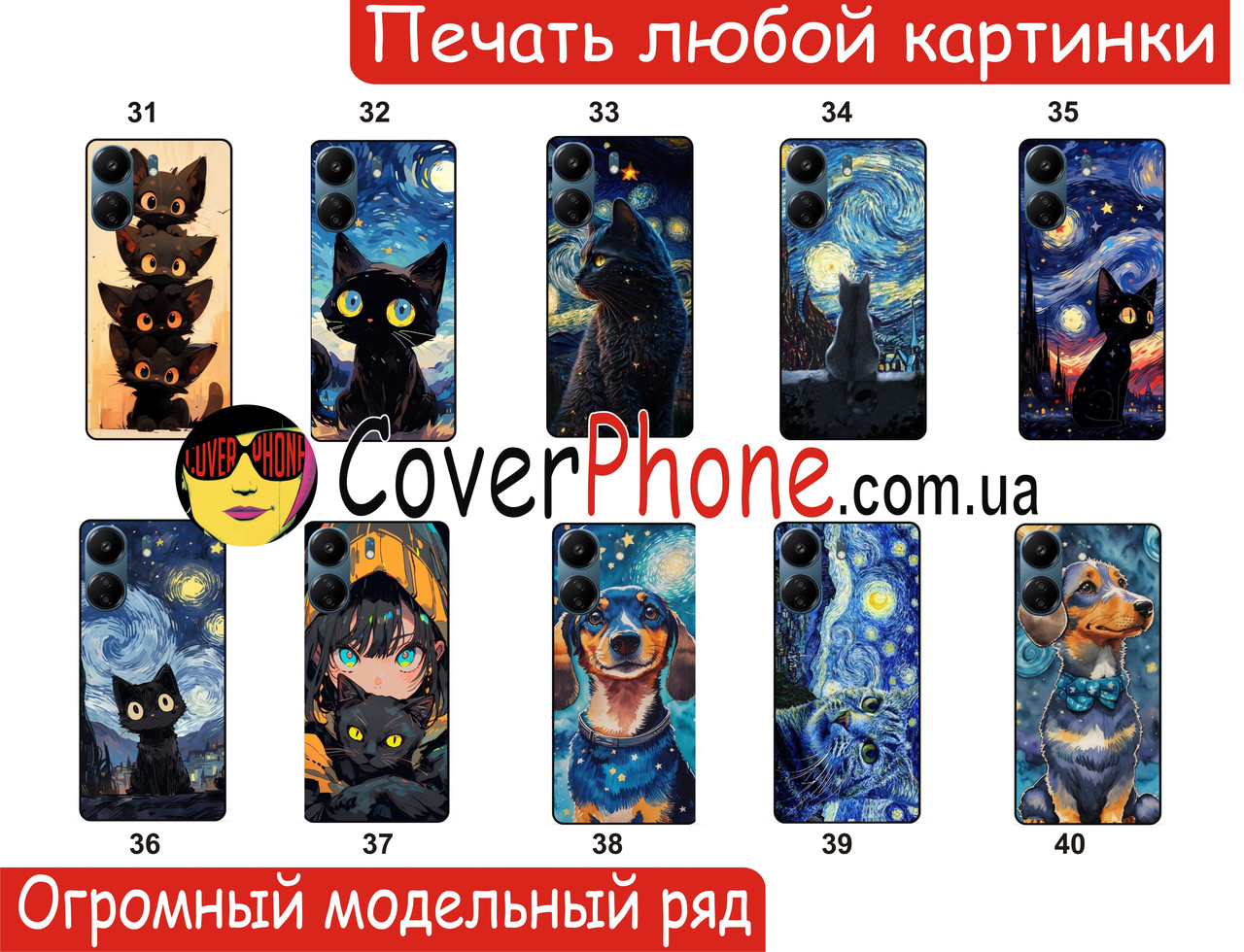 Силіконовий чохол Котики для Xiaomi Samsung Motorola Nokia Iphone ZTE Vivo Oppo Realme Tecno Infinix