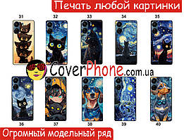 Силіконовий чохол Котики для Xiaomi Samsung Motorola Nokia Iphone ZTE Vivo Oppo Realme Tecno Infinix
