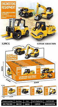 Конструктор будівельний транспорт 4в1, ціна за 1шт 750-504 G-Rich