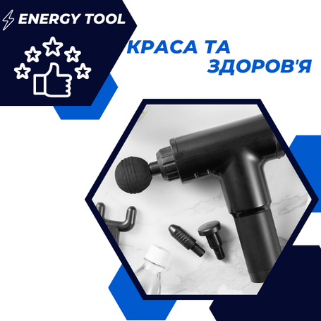 Краса та здоровʼя