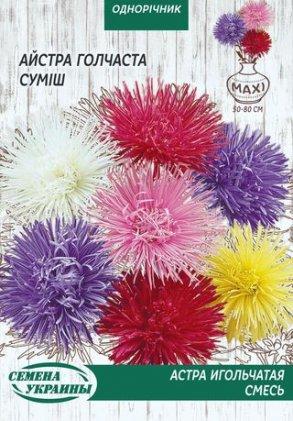 Айстра Голчаста суміш 3 г ТМ Насіння України МАКСІ, фото 1