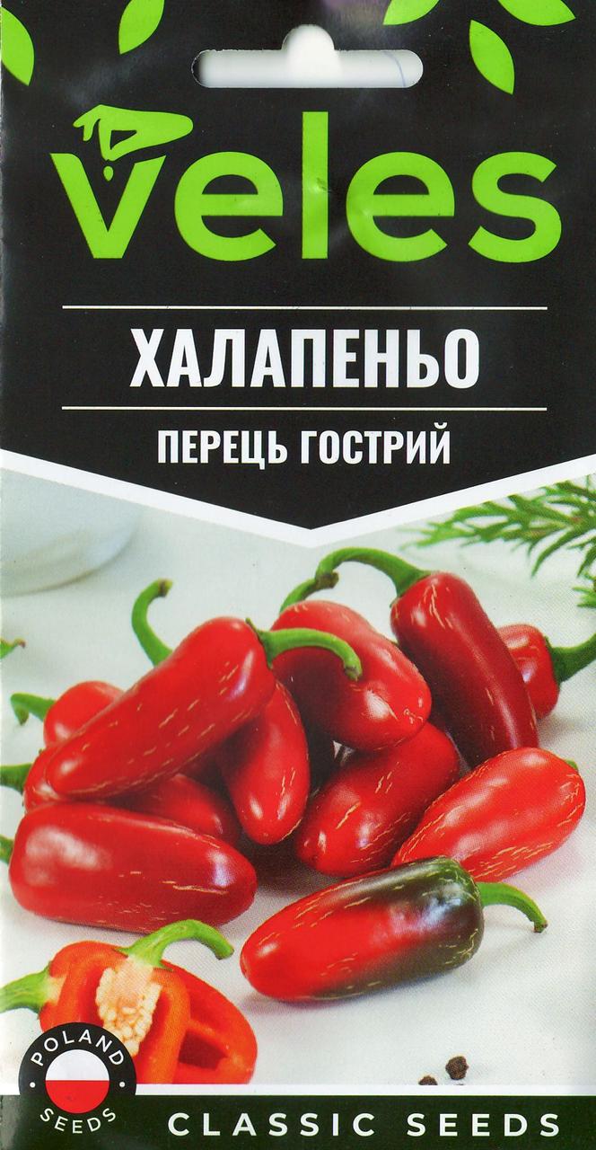 ТМ ВЕЛЕС Перець гострий Халапеньо 0,3 г