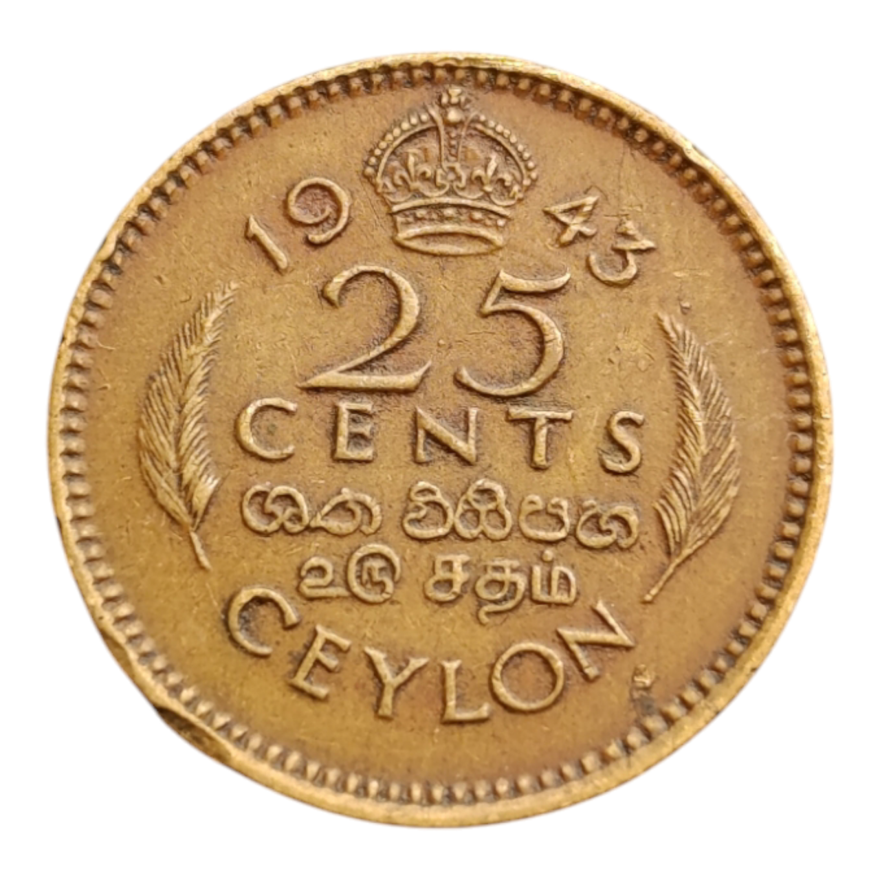 Цейлон 25 центів, 1943
