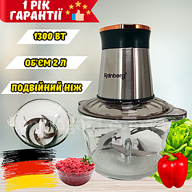 Подрібнювач електричний Rainberg 1300 Вт зі скляною чашею 2 л кухонний блендер чопер на 2 швидкості