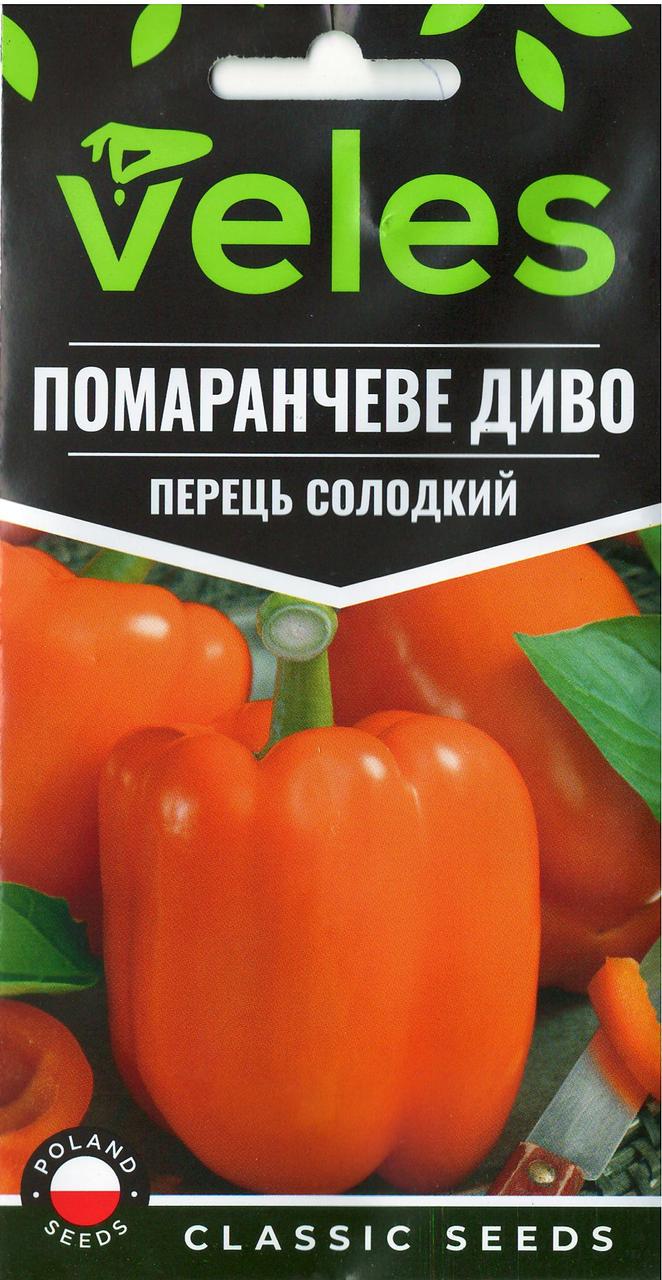 Насіння перцю солодкого Помаранчеве диво 0,3 г ТМ ВЕЛЕС