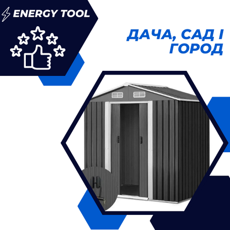 Дача, сад і город