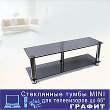 Скляні тумби MINI графіт для ТВ до 66" діагональ (сірі)