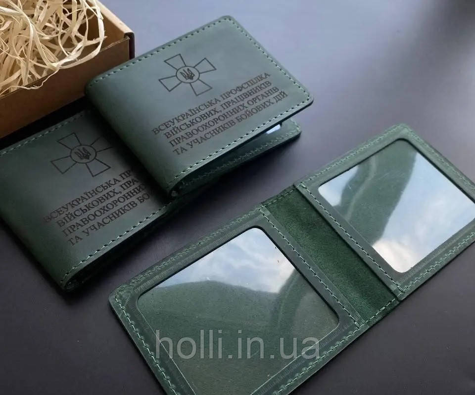 Шкіряна обкладинка Посвідчення Учасника Бойових Дій УБД, натуральна шкіра обкладинка УБД, 11*8 см, зелена