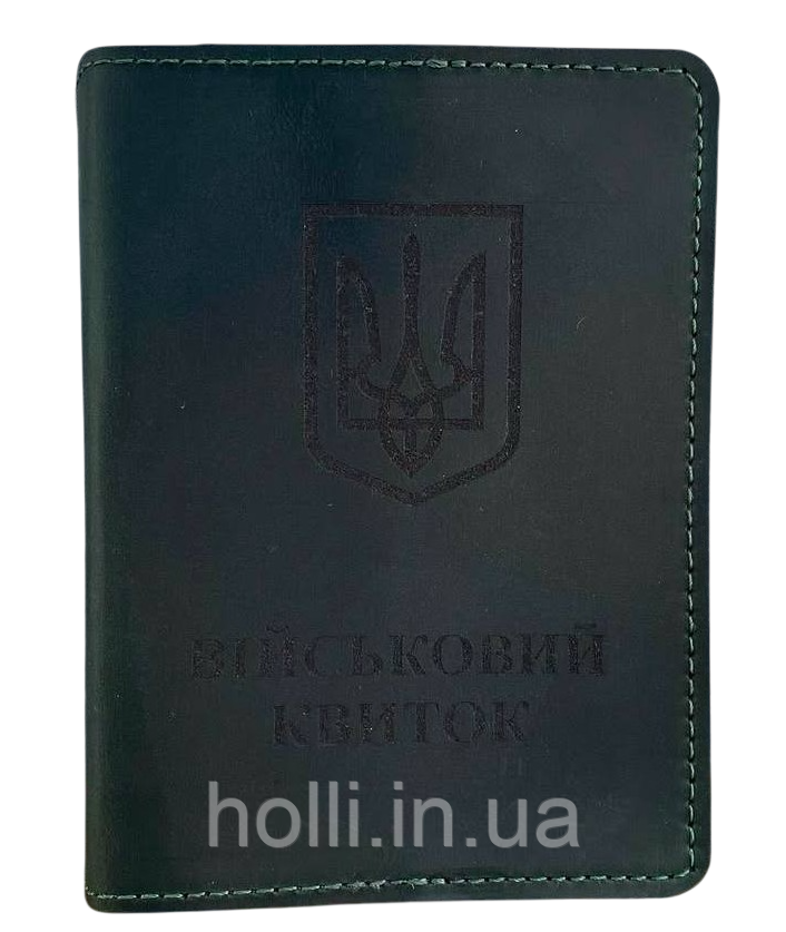 Шкіряна обкладинка Військового Квитка, натуральна шкіра обкладинка ВК, 14х10 см, зелена
