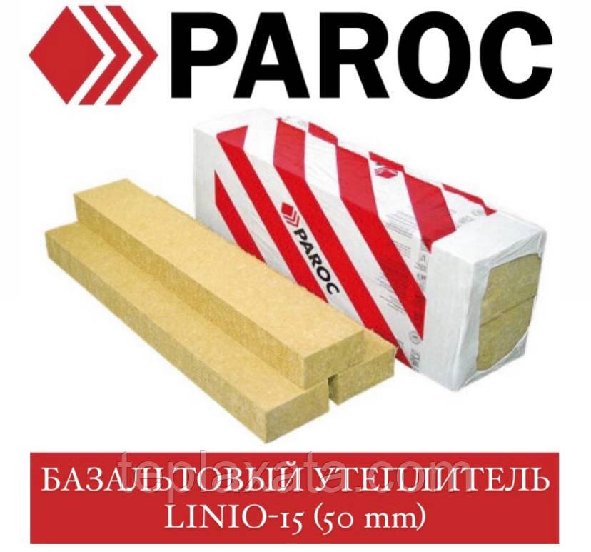 PAROC Linio 15, 1200х600х50 мм (120 кг/м3)