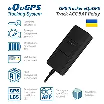 GPS-трекер eQuGPS Track ACC BAT Relay (з блокуванням, ACC контролем і вбудованим АКБ, реле в комплекті), фото 3
