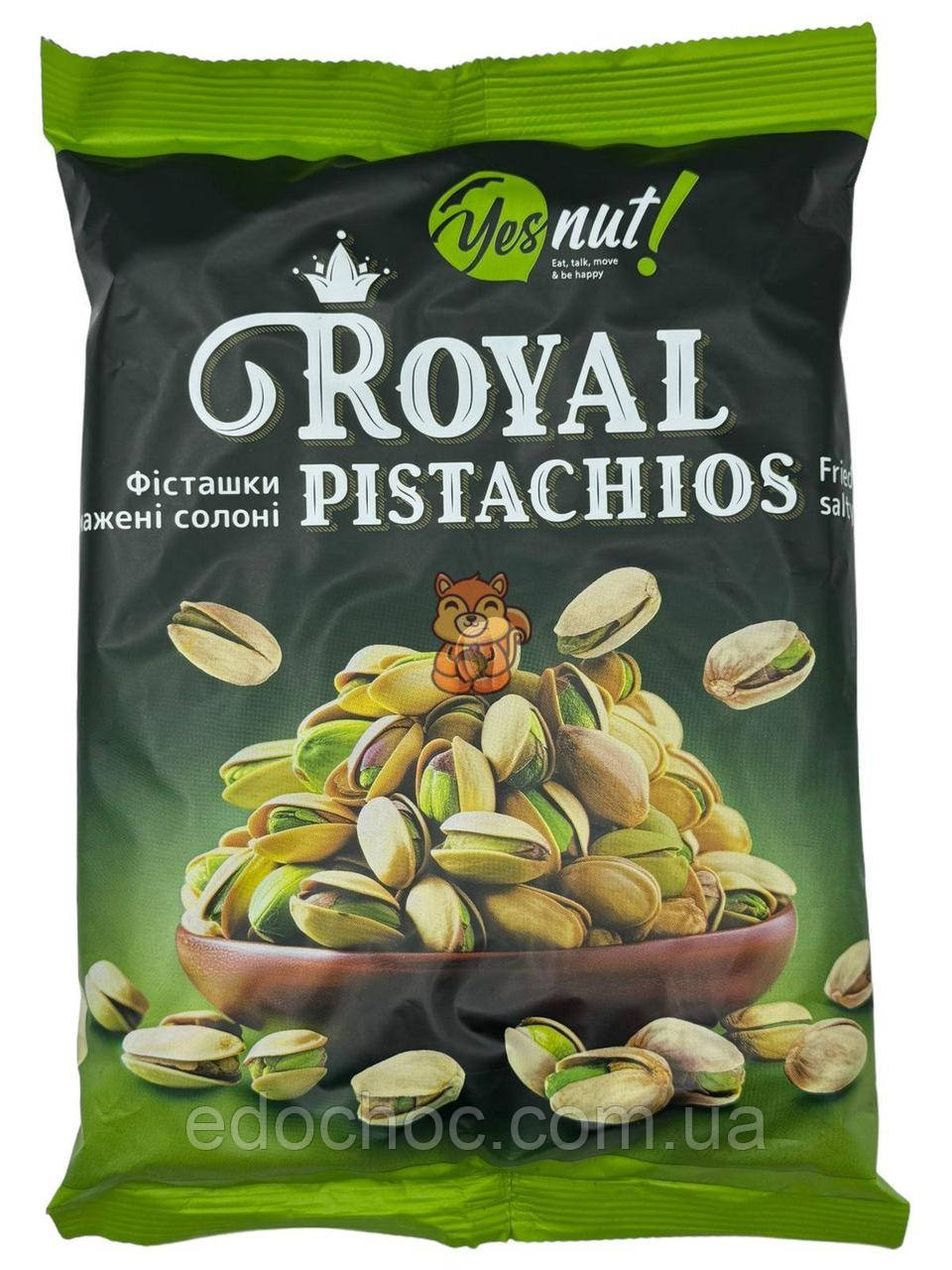 Фісташки Royal, 500г