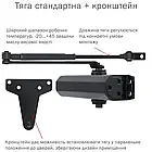 RYOBI D-2055V BLACK BC UNIV_ARM Дотягувач, фото 2