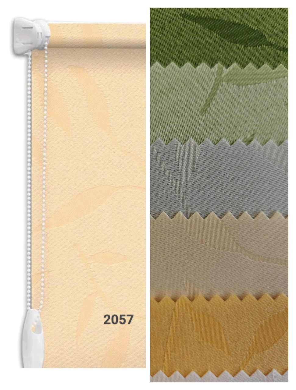 Рулонні штори Натура Бежевий 2057