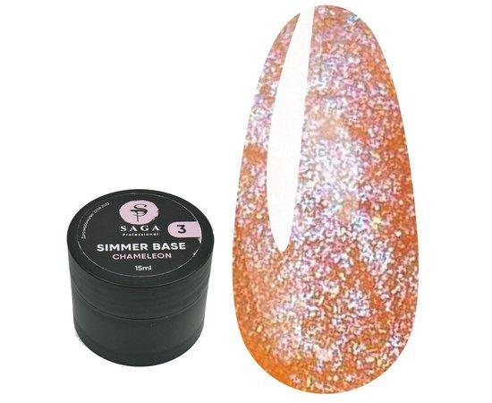 База з шимером Saga Professional Shimmer Chameleon №3, 15 мл, фото 1