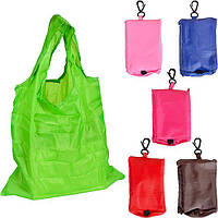 Сумка складана однотонна 35*52 см (021-8)