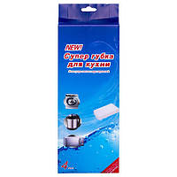 Губка меламінова QY86 10*6*2,5 см, 6 шт. (252-116)