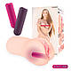 Мастурбатор-попка Kokos Bellana Onahole Vibe, фото 6