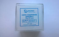 Скло покривне 2-1 18х18х0,17 "Волес" (100 шт./пач.)