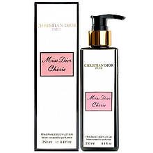 Парфумований лосьон для тіла Dior Miss Dior Cherie Exclusive EURO 250 мл
