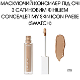 Маскуючий Консилер Icon з сатиновим фінішем Concealer My Skin Icon Paese 6,5ml (02) natural beige, фото 3