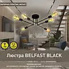 Люстра BELFAST 6R Esllse чорна на 6 ламп Е27 (стельовий світильник під змінні LED лампи) 740x190мм, фото 2