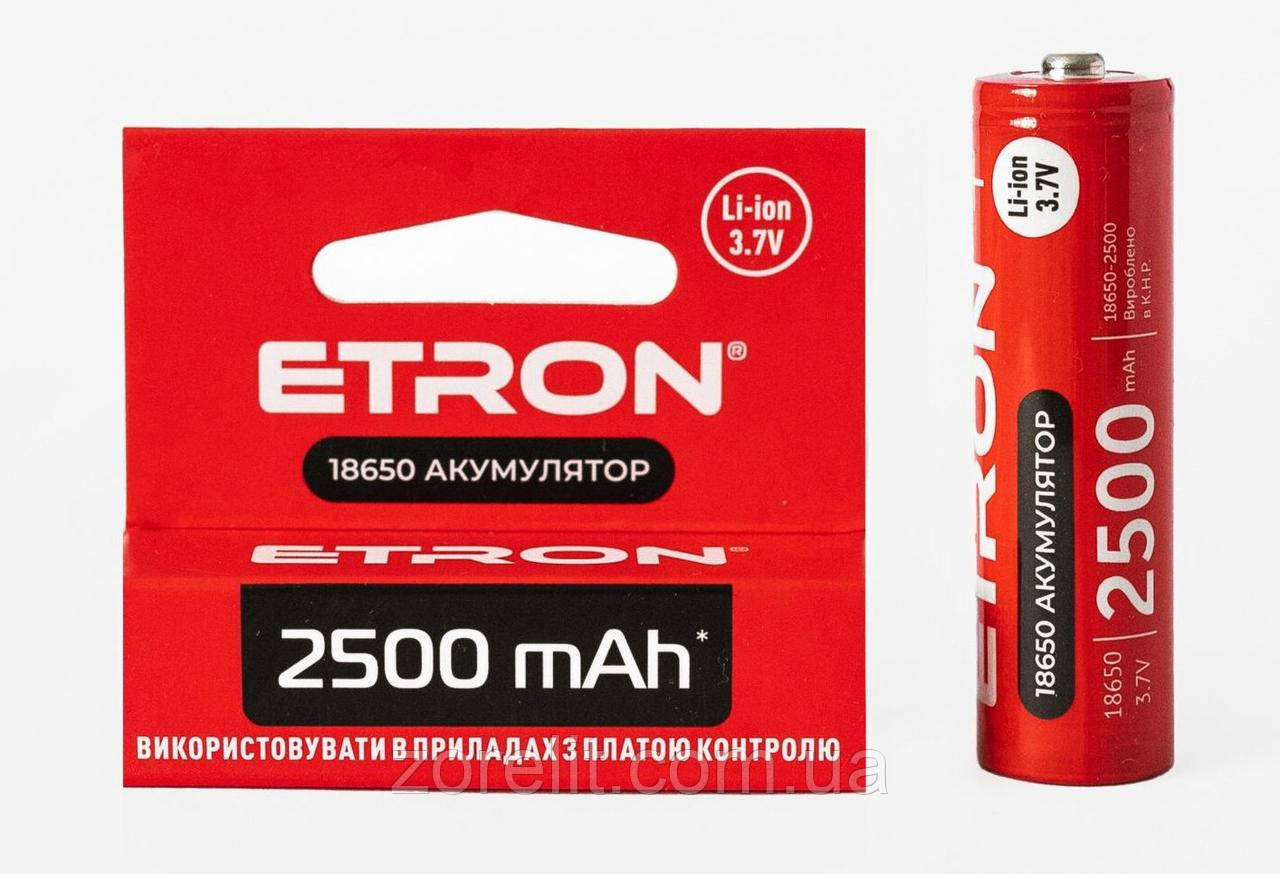Акумулятор ETRON Ultimate Power 18650 2500 mAh