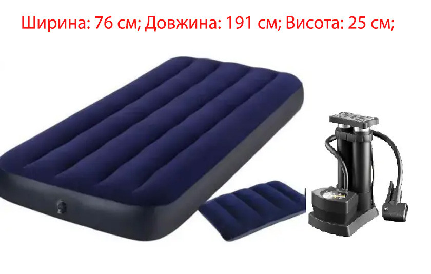 Надувний матрац 76 см Intex з однією подушкою і НІЖНИМ насосом, матрац для плавання. Надувне ліжко