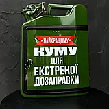 Каністра-бар 10 л у зеленому кольорі - оригінальний подарунок автолюбителю, чоловікові, хлопцеві, шефу, фото 6