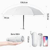 Парасолька кишенькова від дощу, сонця.міні-парасолька у футлярі.Парасолька механічна на 8 спиць в чохлі колір білий, фото 2