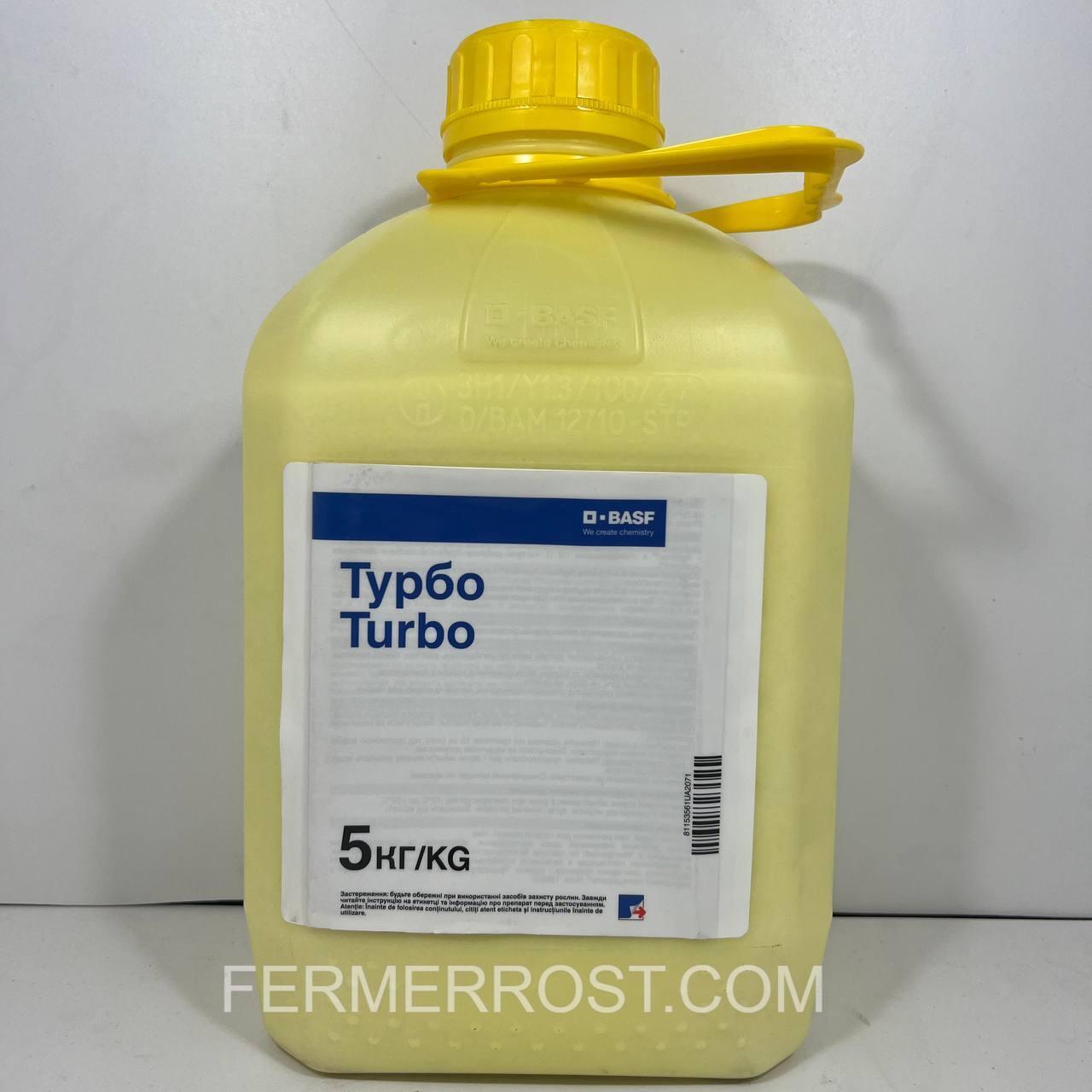Прилипач Турбо (Basf) 5 кг