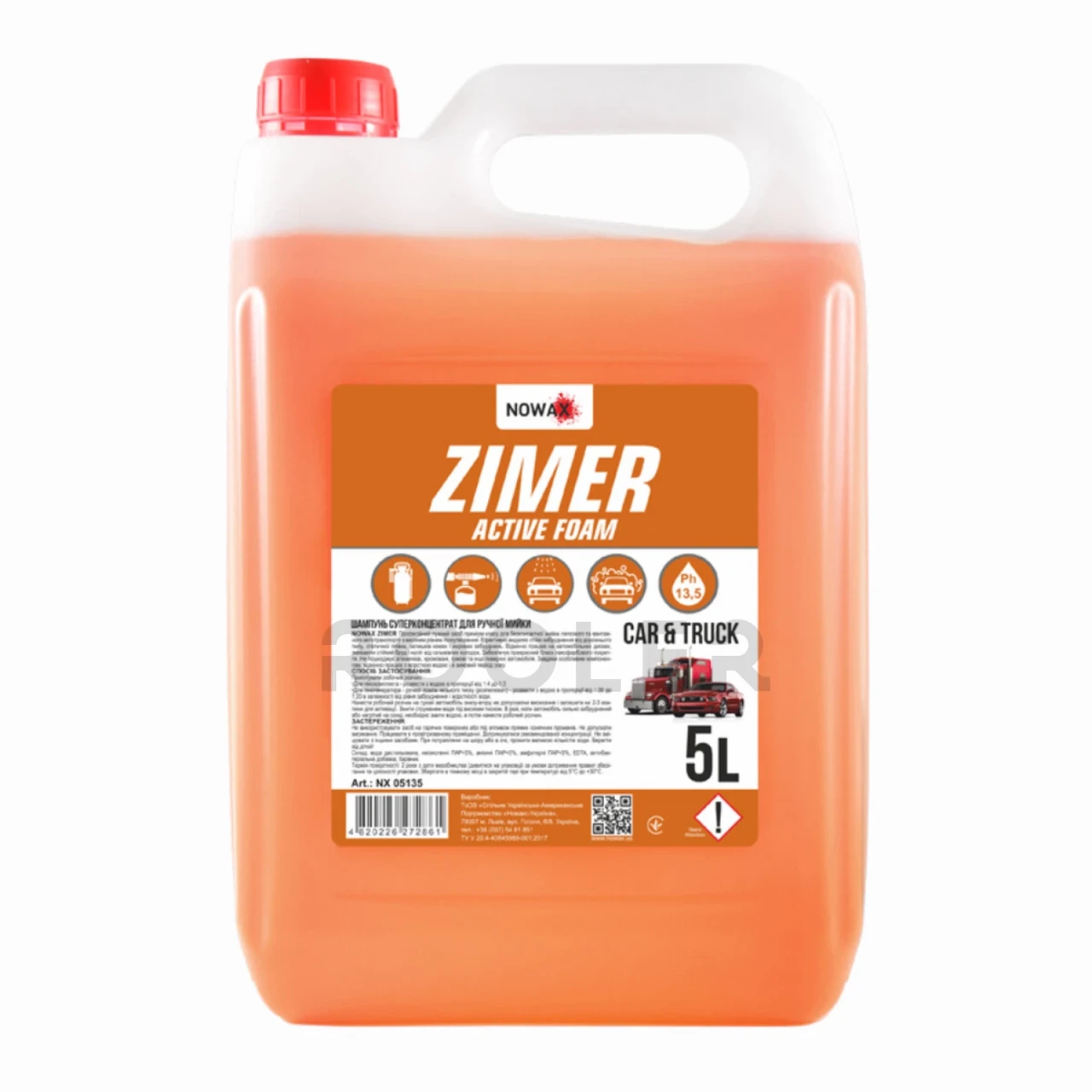 Активна піна Nowax Zimer Active Foam суперконцентрат для безконтактної мийки, 5 л