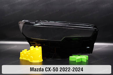 CX-50 (2022-2025)