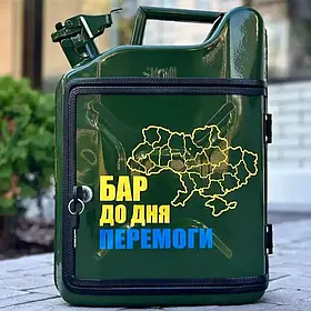 Каністра-бар 10л в зеленому кольорі з посудом та підсвічуванням, подарунок до дня захисника України