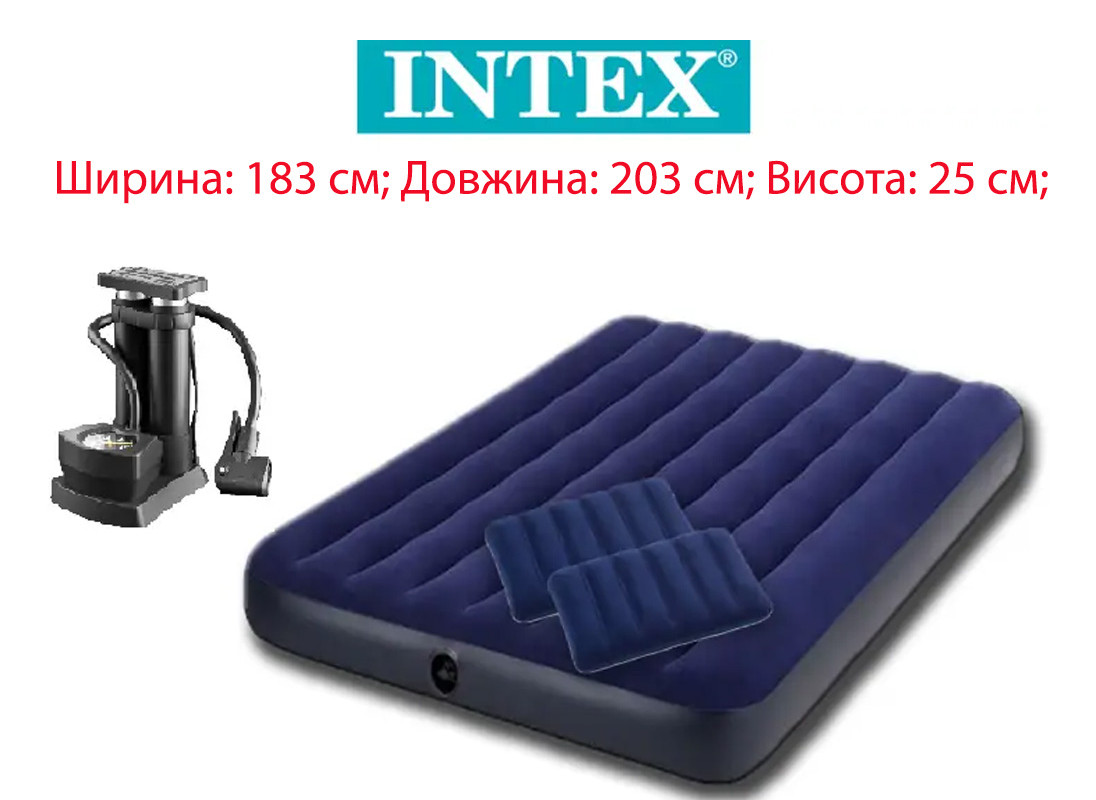 Надувний матрац 183 см Intex з двома подушками та НІЖНИМ насосом, матрац для плавання. Надувне ліжко