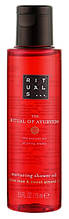 Олія для душу Rituals The Ritual of Ayurveda Nurturing Shower Oil, 75 мл