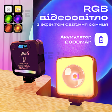 Портативне відеосвітло RGB кольорова LED панель для фото та відеозйомки лампа з ефектом заходу сонця для селфі, фото 1
