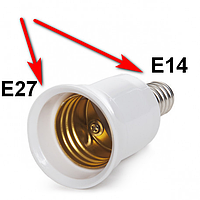 Перехідник адаптер для лампи E14 — E27. Патрон E14 — E27 Адаптер для патрона лампи Е14 — E27 Термостійкий