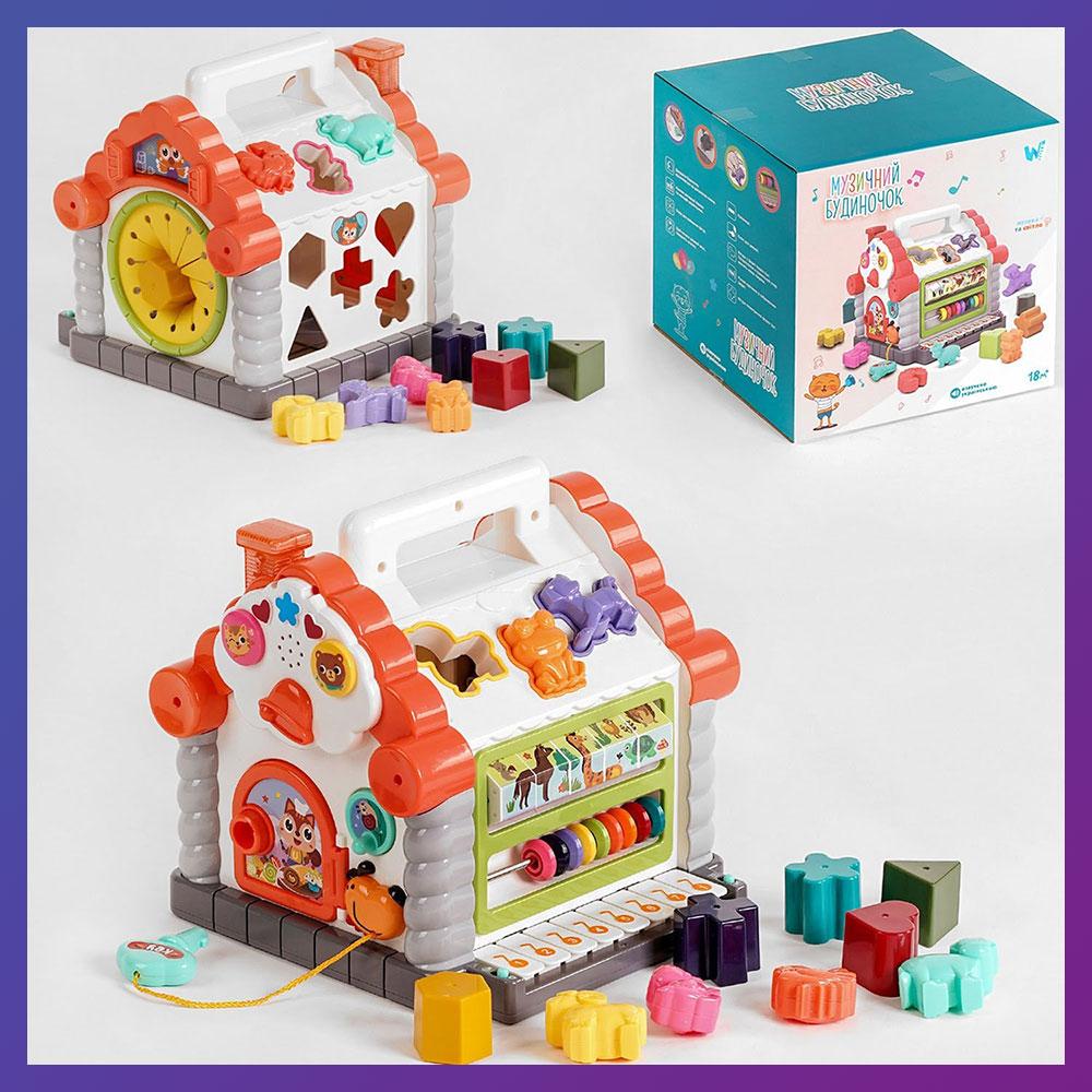 Дитяча розвивальна музична іграшка WToys 16180 інтерактивний будиночок, фото 1