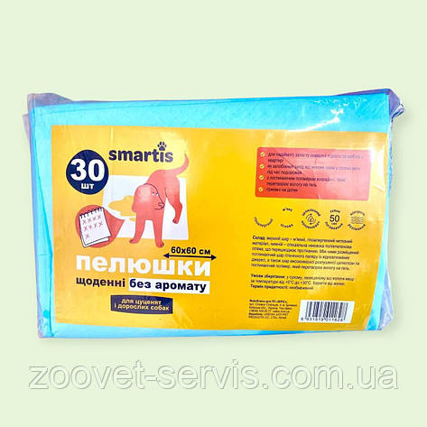 Гігієнічні пелюшки для щоденного використання для собак і котів Smartis 60см х 60 см, 30 шт, фото 1