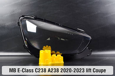 E-Class C238 (2016-2023)