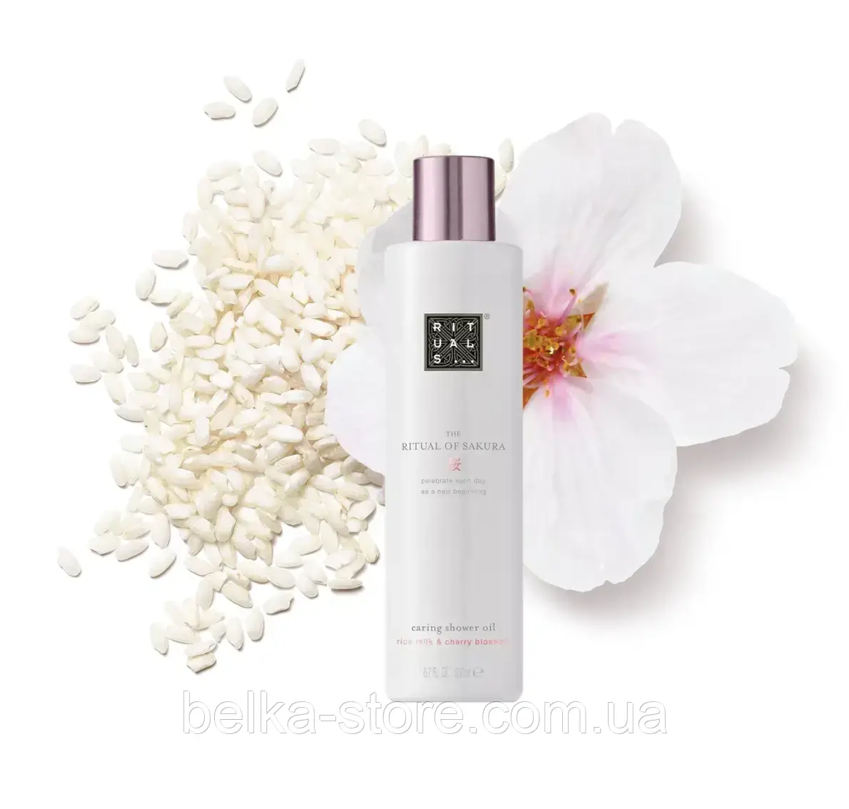Олія для душу Rituals THE RITUAL OF SAKURA Shower Oil 200 мл, фото 1