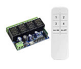 Wi-Fi реле 4 канали 7-32 в USB 5 в з пультом, Сухий контакт Ewelink, фото 2