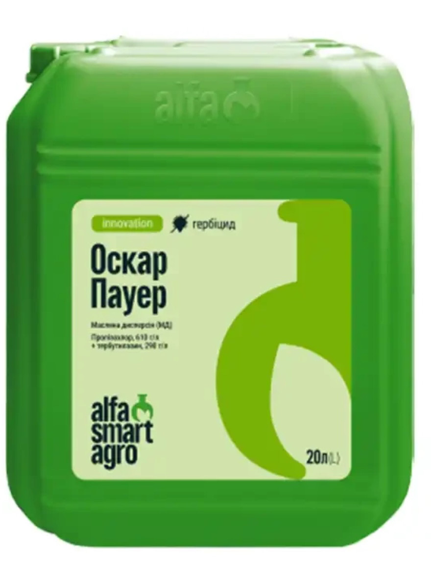 Гербіцид Оскар Пауер ALFA Smart Agro - 20 л
