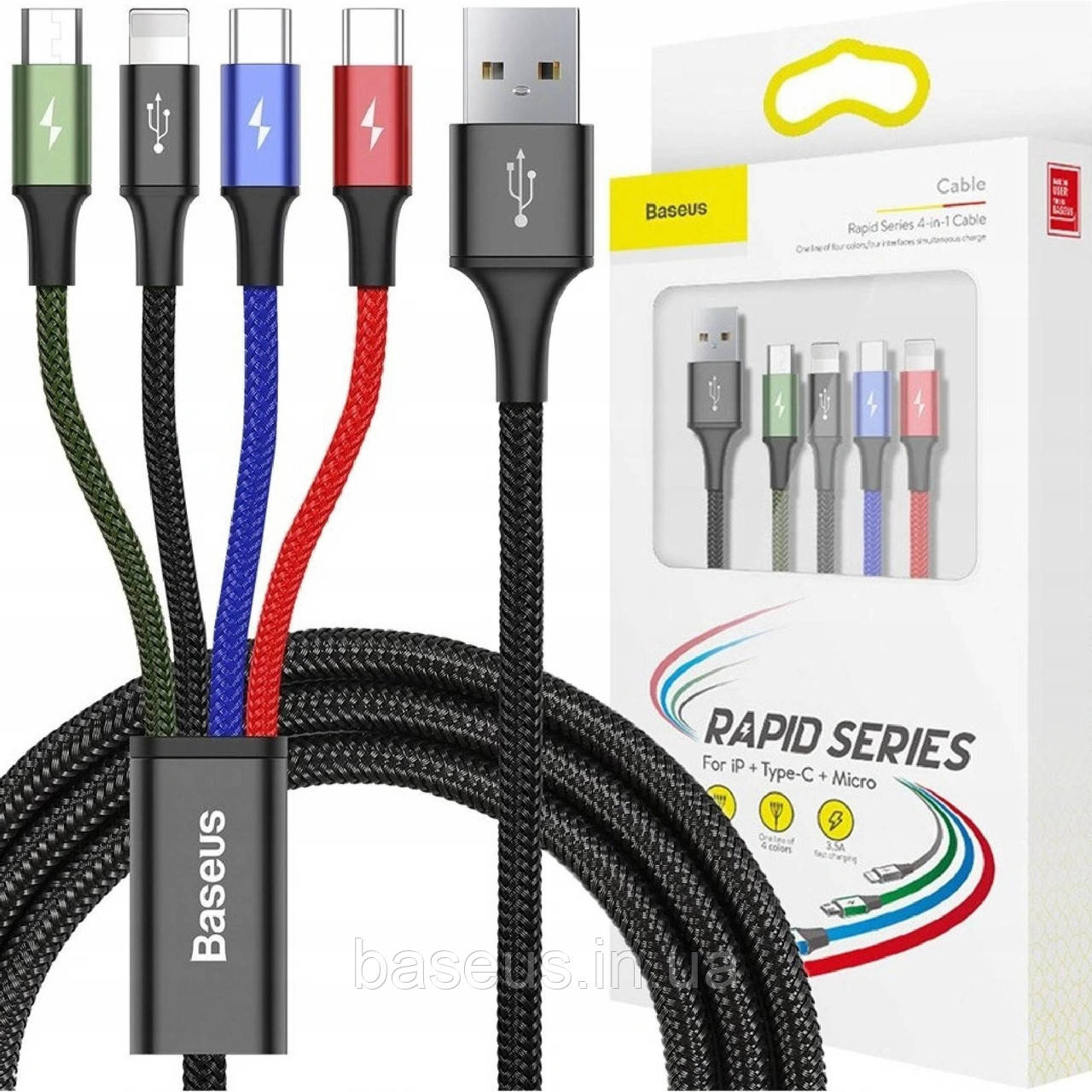 Кабель Combo на 4 девайса Baseus Fast 4-in-1 Cable (Lightning+Type-C(2)+Micro) 3.5A (1.2m)