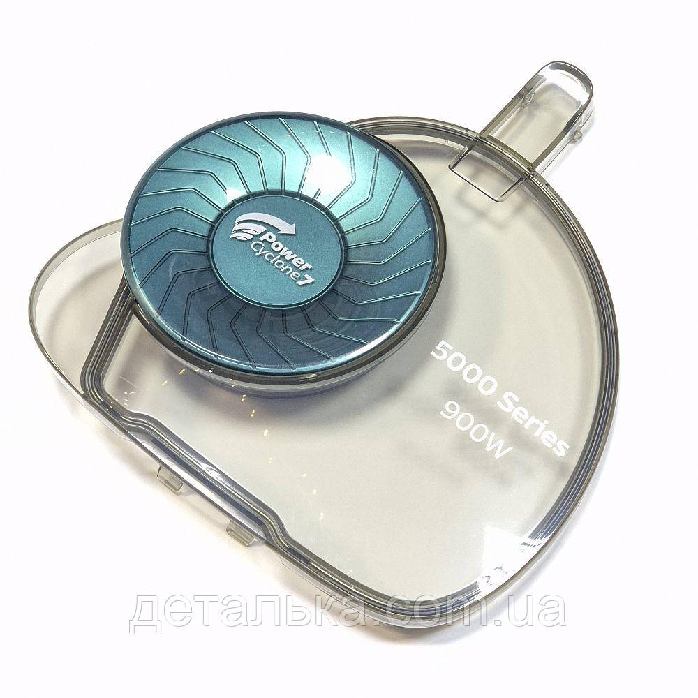 Кришка для колби на пилосос Philips FC9550, FC9551, FC9552, FC9553, FC9555, FC9556.